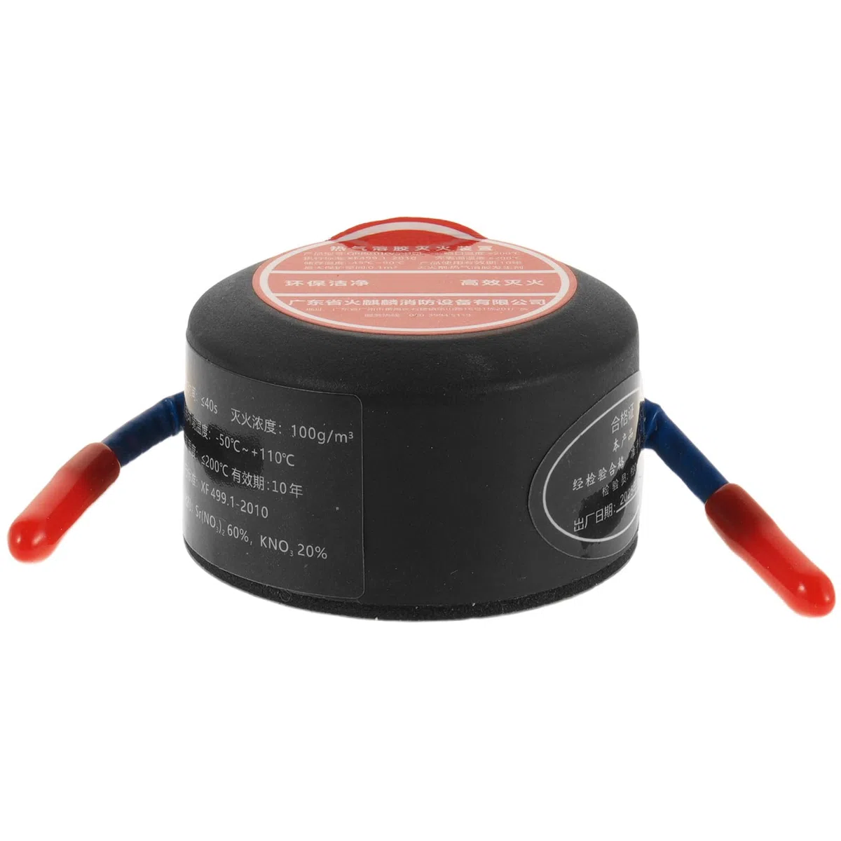 INOOMP Estintore Automatico Ad Aerosol per Veicoli 4.00X4.00X0.91In Estintore Portatile Multiuso con Retro Adesivo per Motore Auto Garage Ufficio Protezione Sicurezza Antincendio