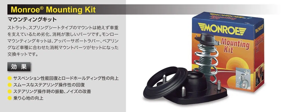 Monroe PK140 protection set complete